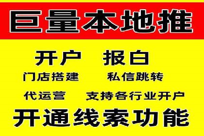 今日头条信息流案例：内容创作者如何提高曝光率